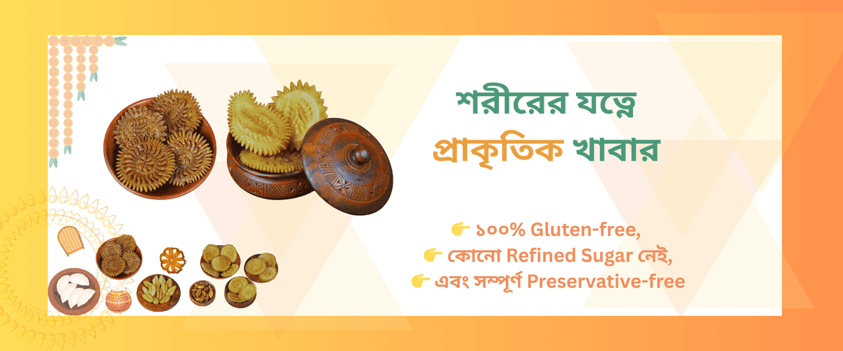 শরীরের-যত্নে-প্রাকৃতিক-খাবার-2